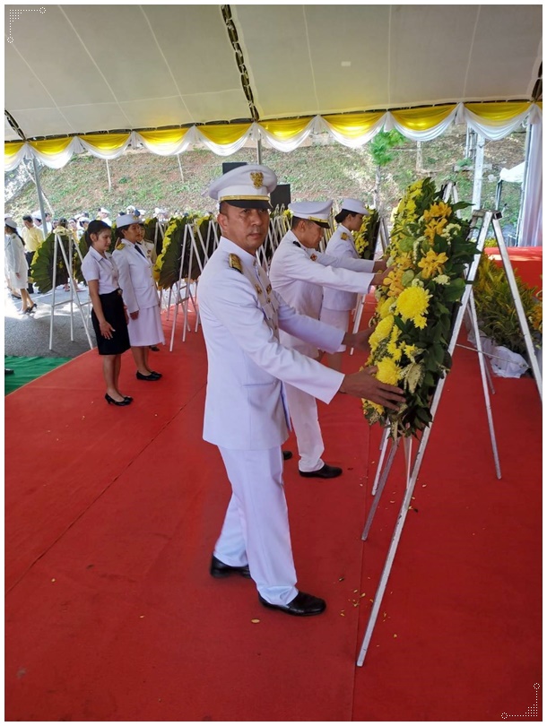 ﻿สำนักงานบังคับคดีกลุ่มจังหวัดที่ 9 (Sandbox) ร่วมพิธีวางพวงมาลาและถวายบังคม เนื่องในวันคล้ายวันสวรรคต พระบาทสมเด็จพระบรมชนกาธิเบศร มหาภูมิพลอดุลยเดชมหาราช บรมนาถบพิตร